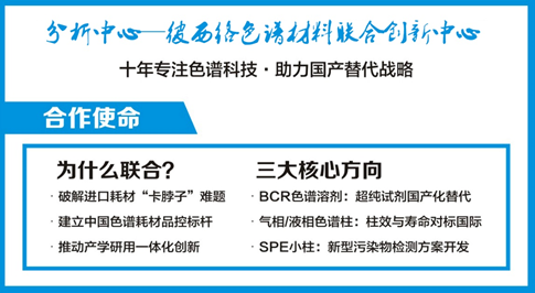 创新中心