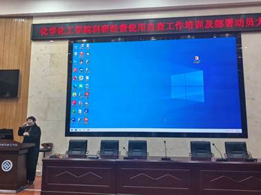 电脑显示屏 AI 生成的内容可能不正确。