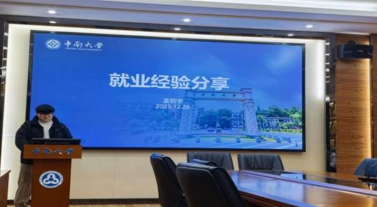 微信图片_20251229171507_105_15