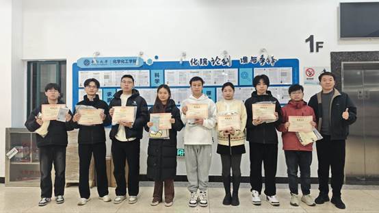 化学化工学院2024-2025学年“榜样的力量”高水平学术论文征稿活动活动照片2